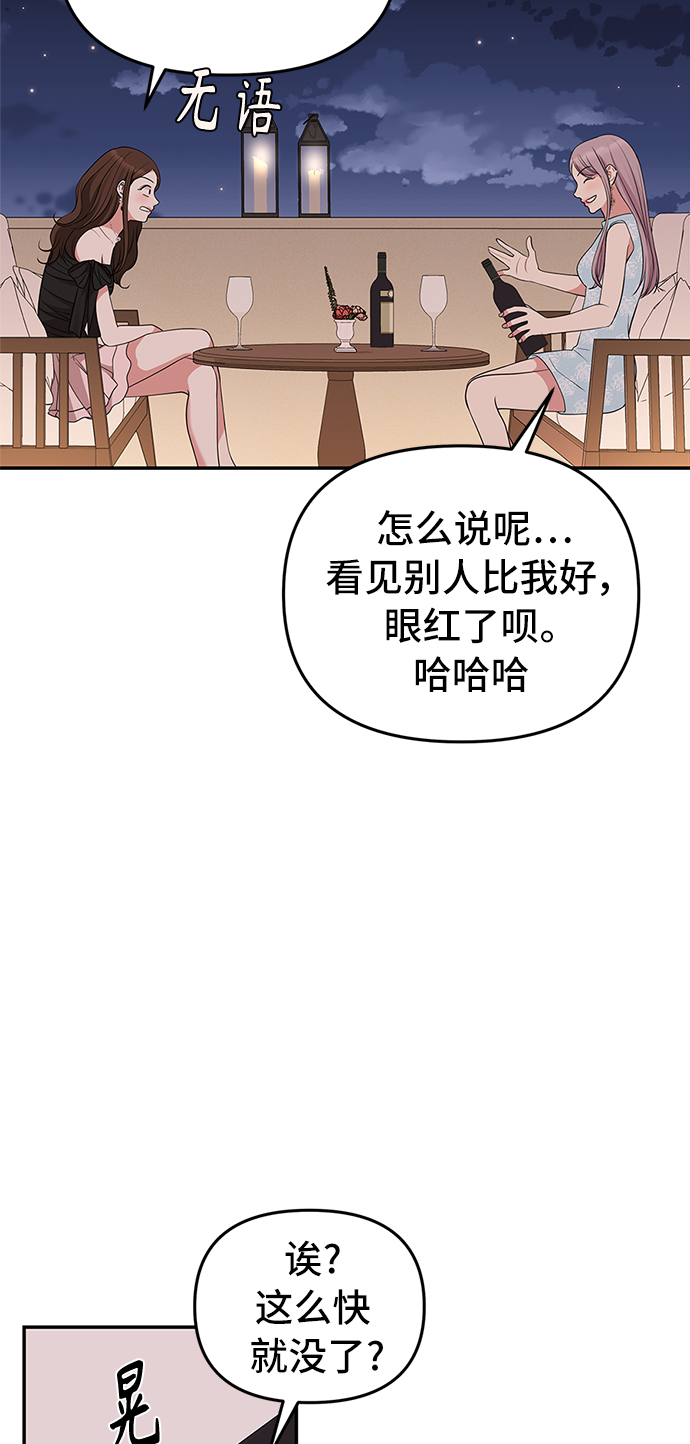 第43话69