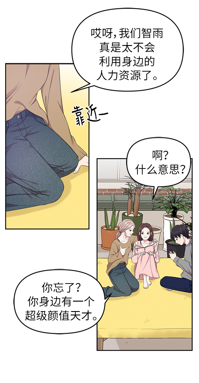 第21话25