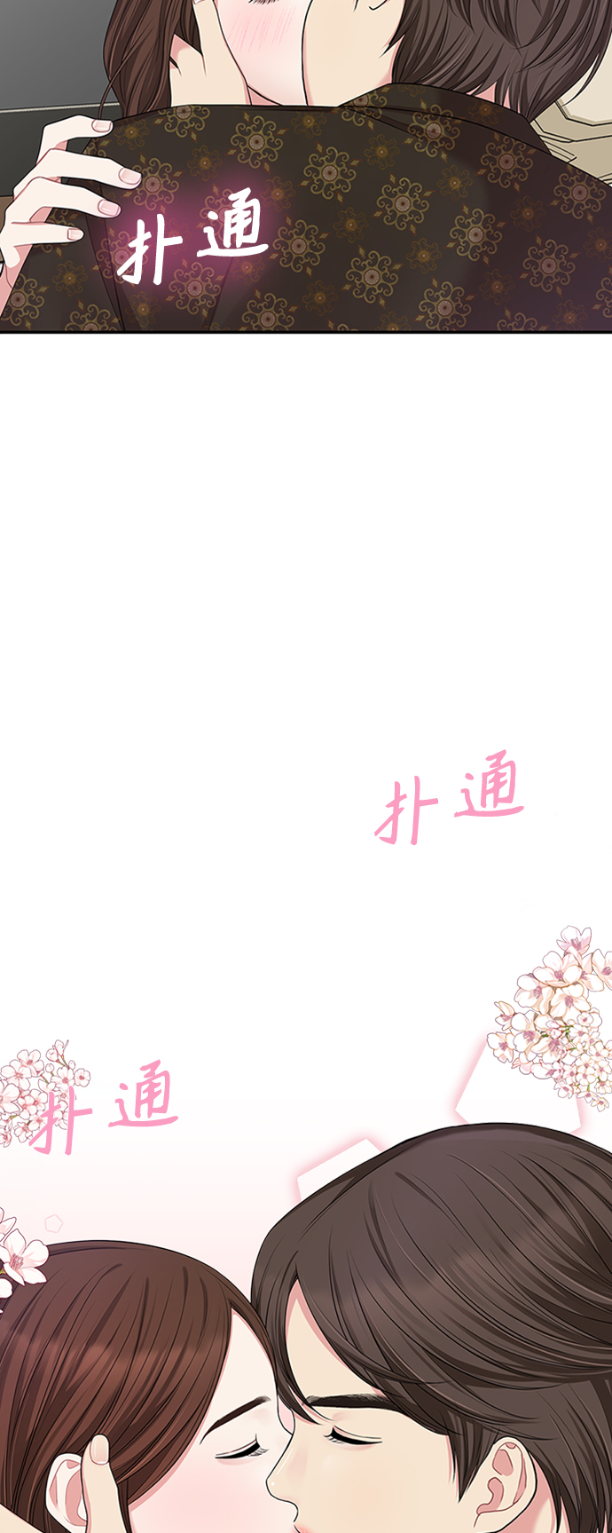 第37话8
