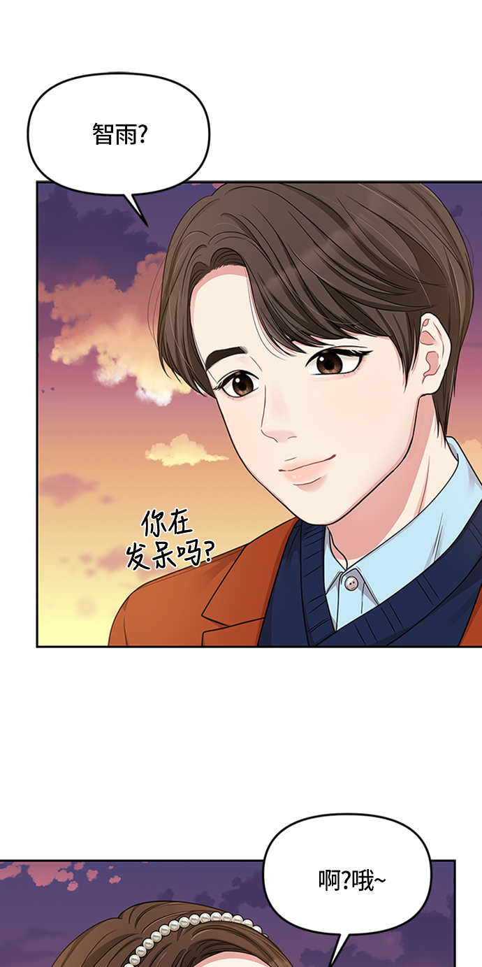 第26话24