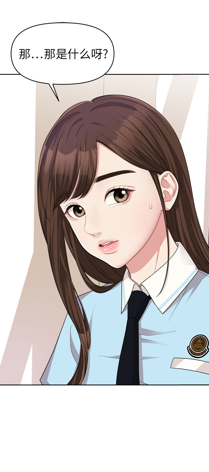 第9话2