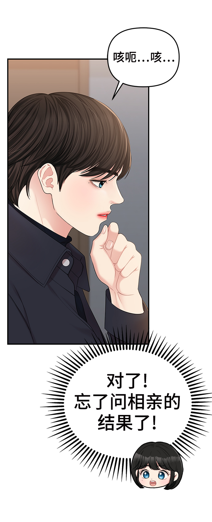 第75话14