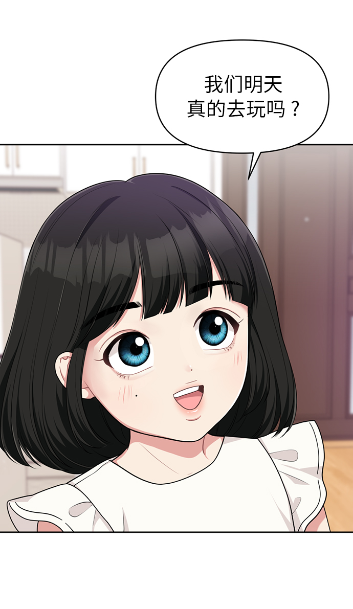 第7话31