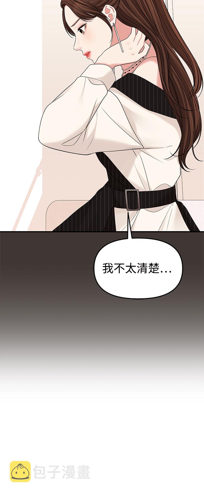 第66话60