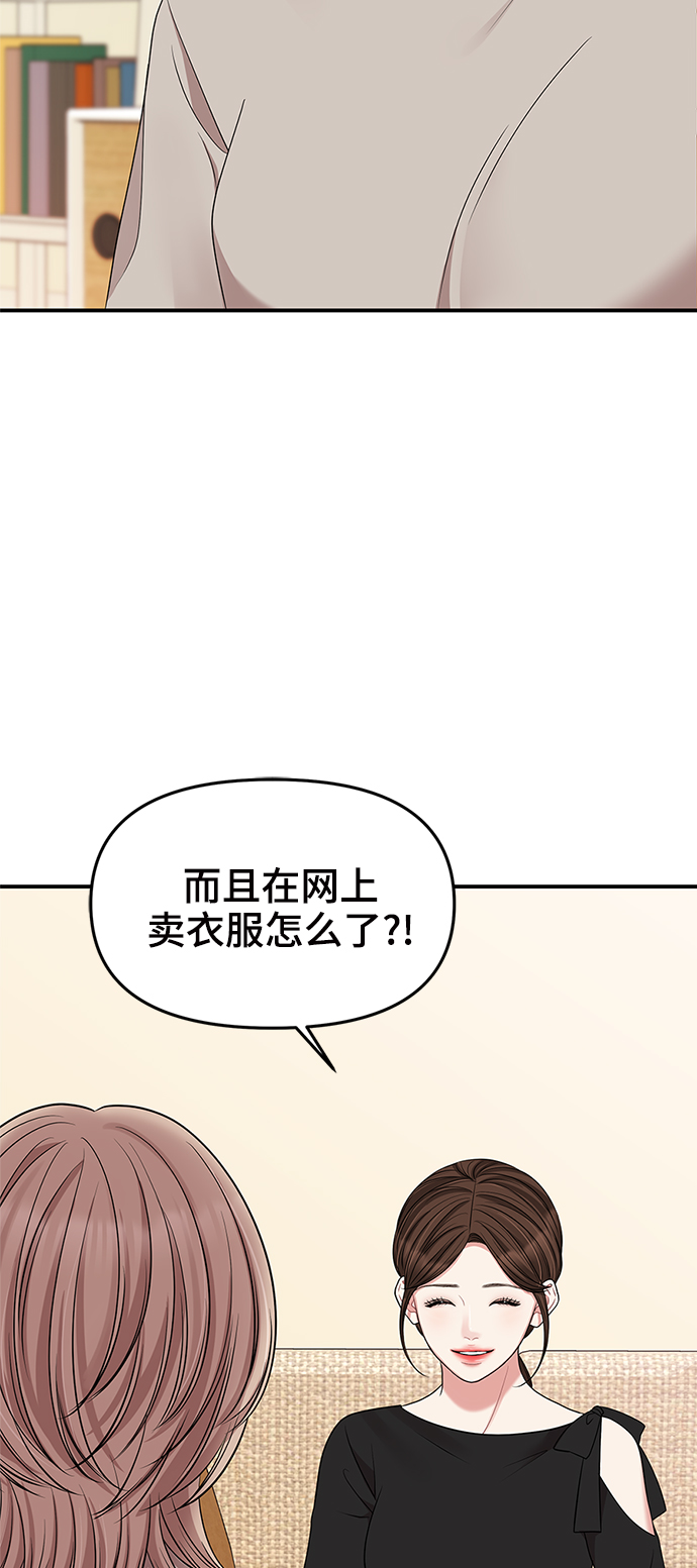 第60话29