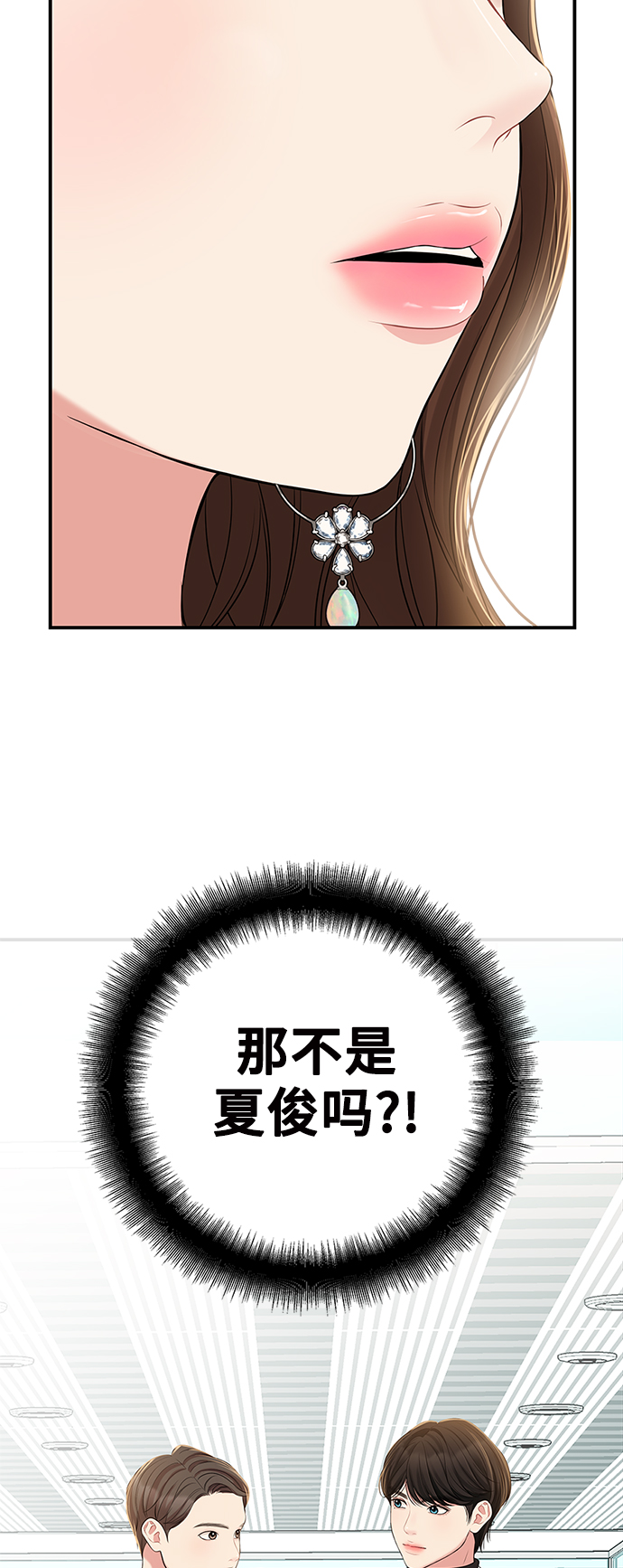 第88话14
