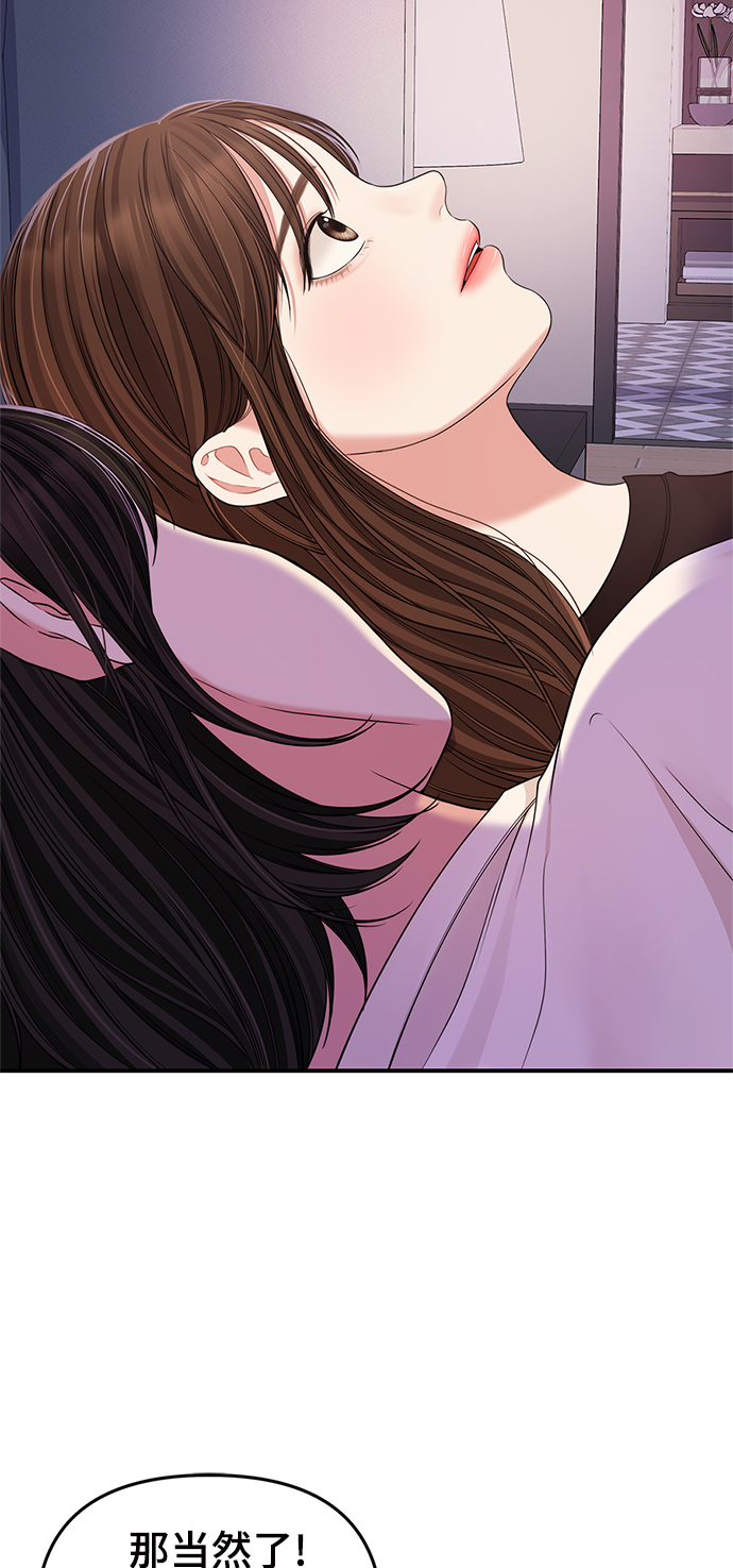 第95话9