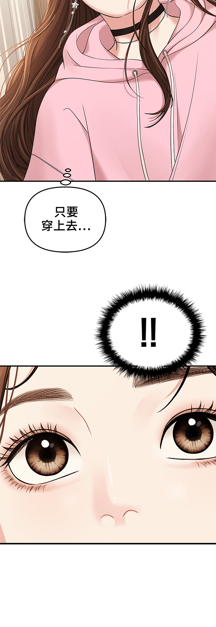 第89话77