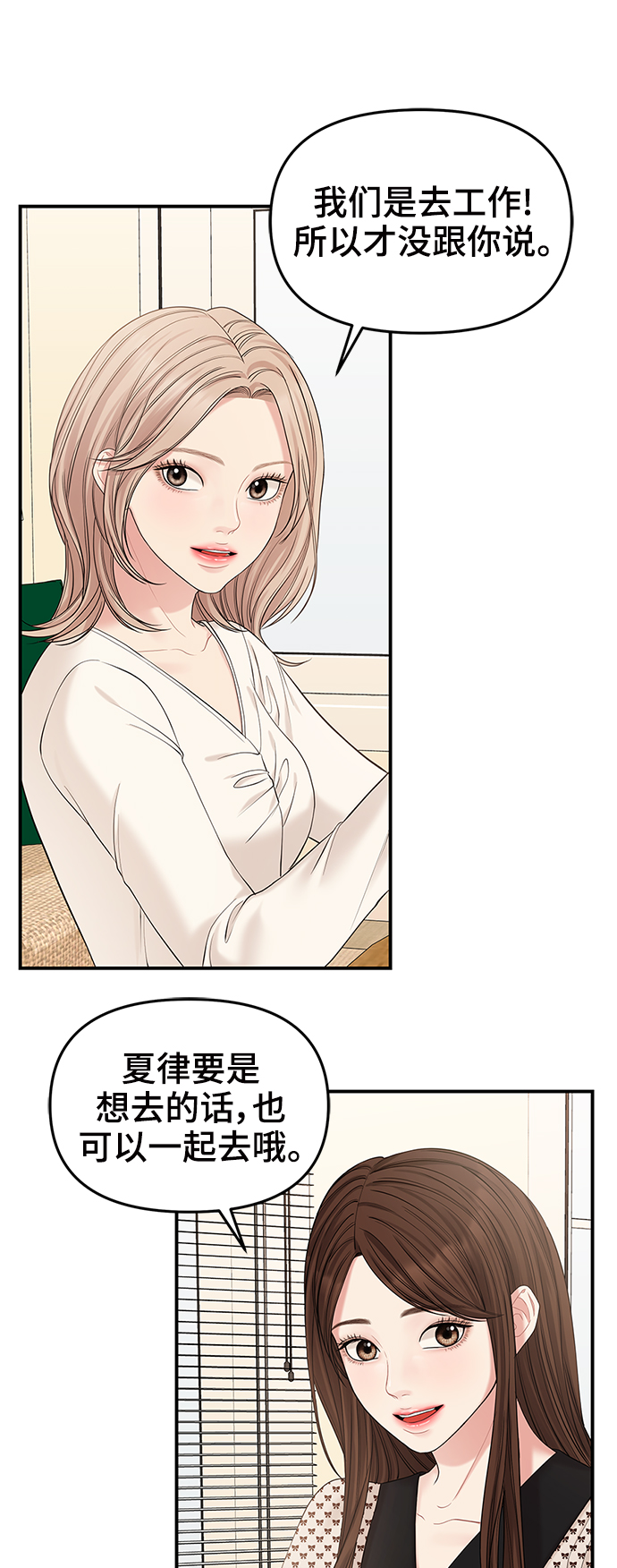 第69话61