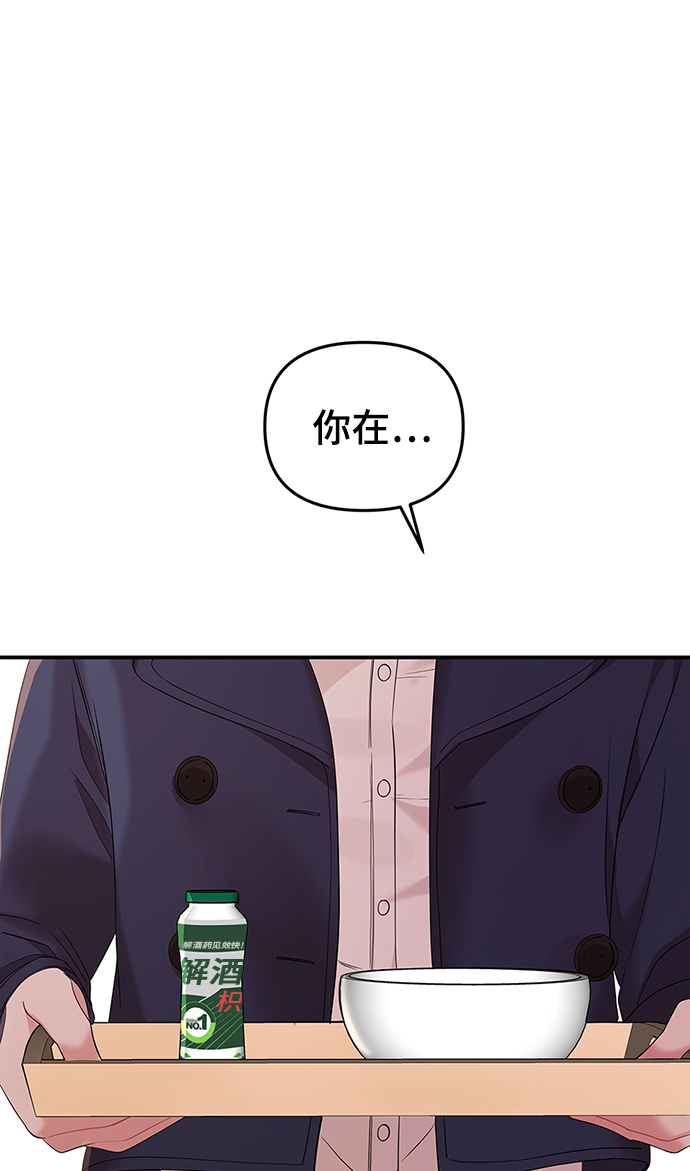 第80话3