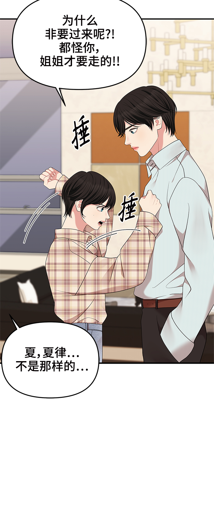 第57话16
