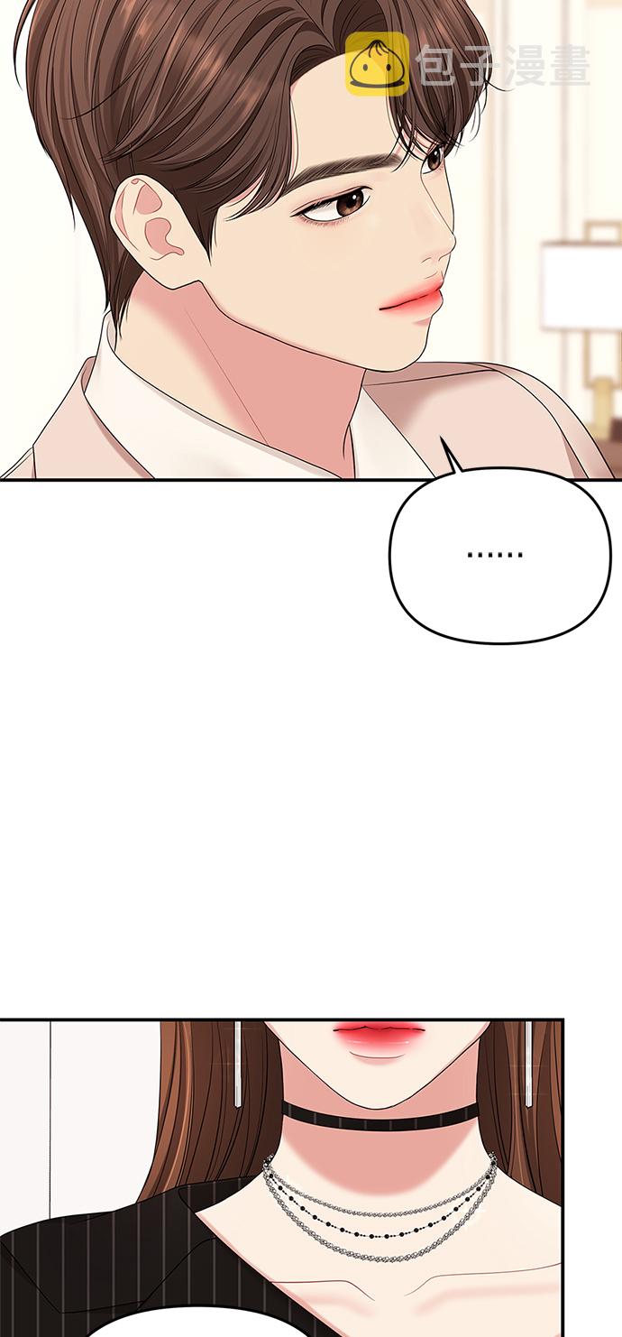 第58话27