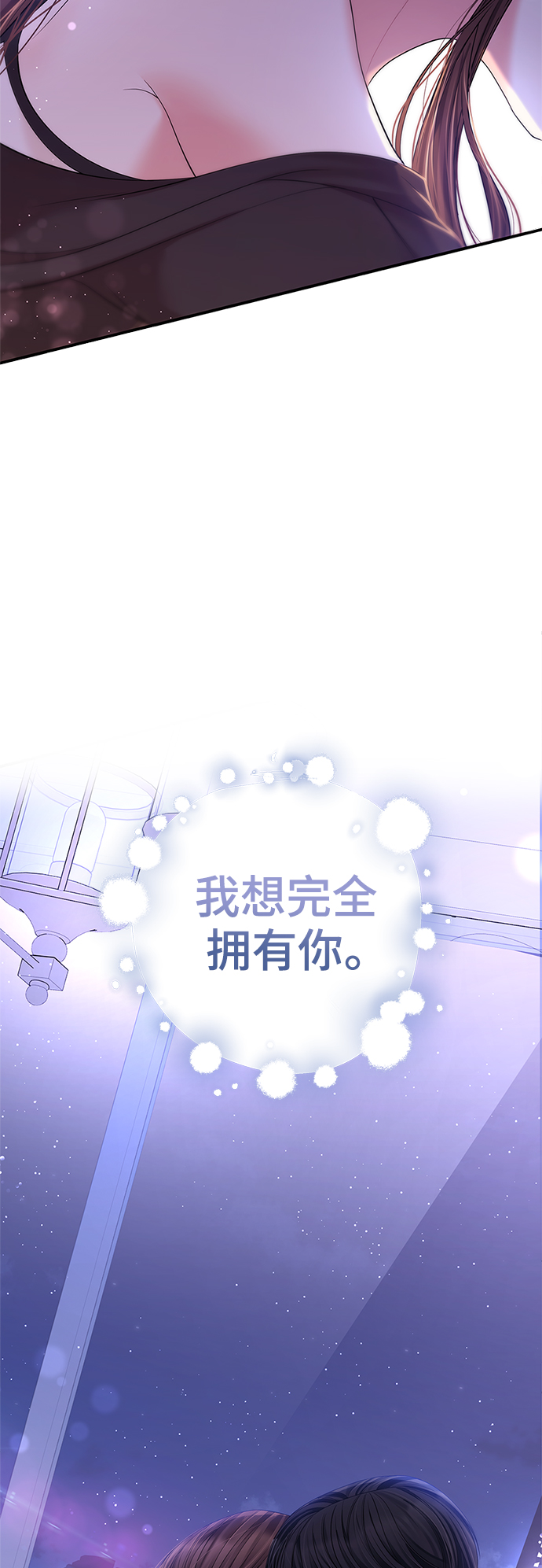第99话43