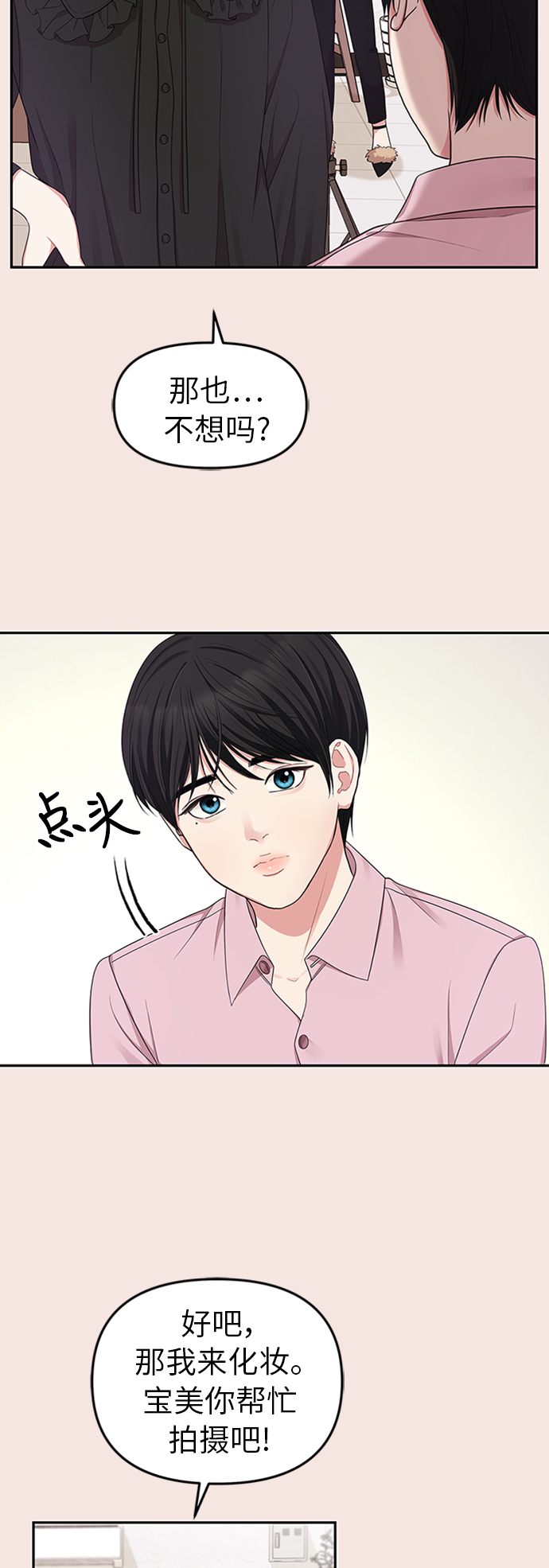 第22话5