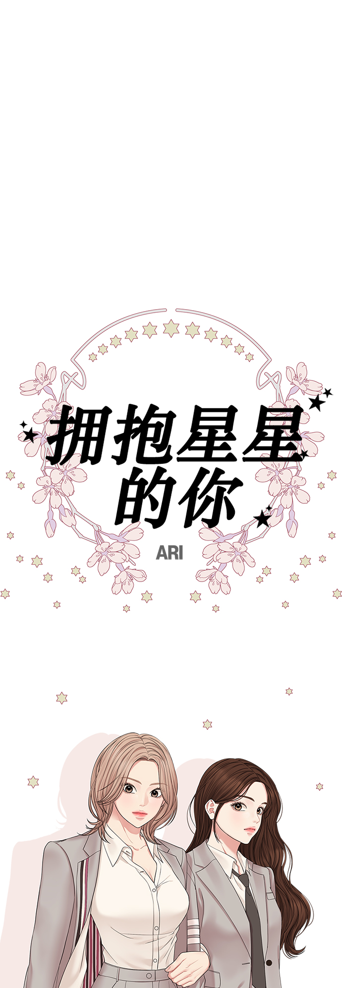 第70话22