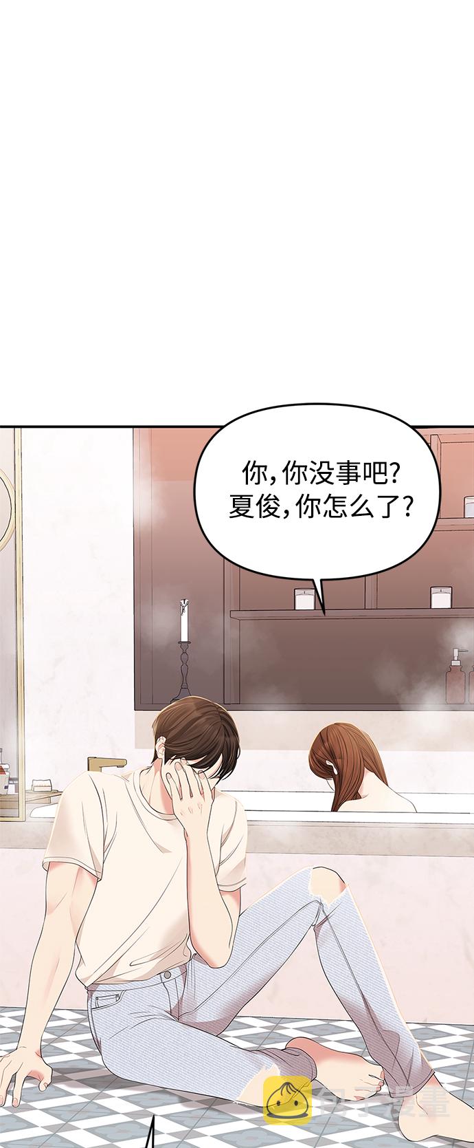 第104话13