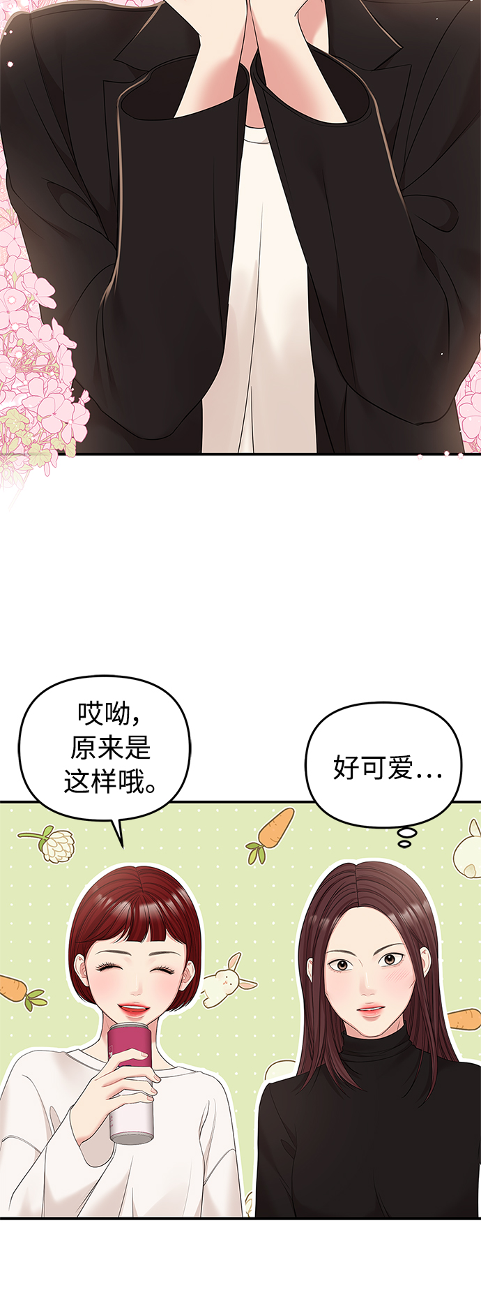 第98话26