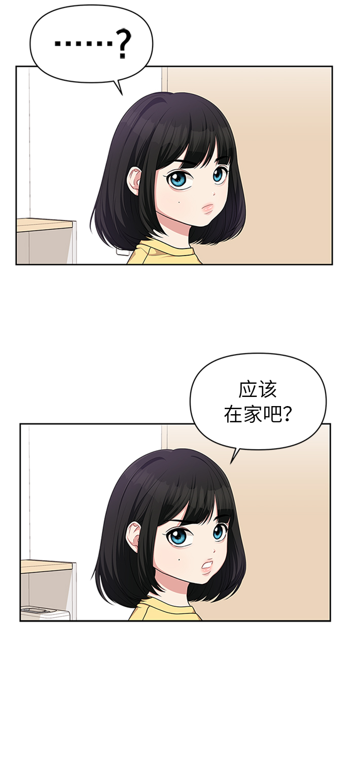 第13话28