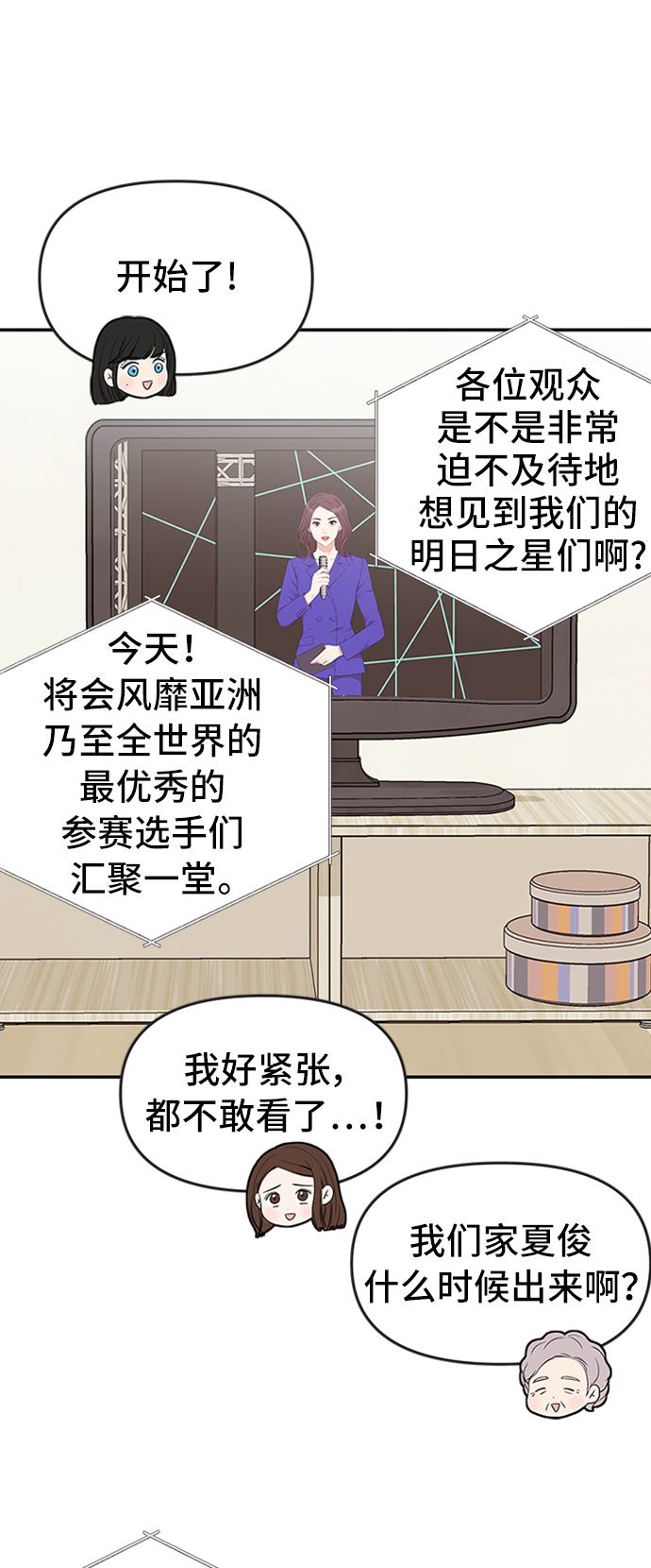 第34话72