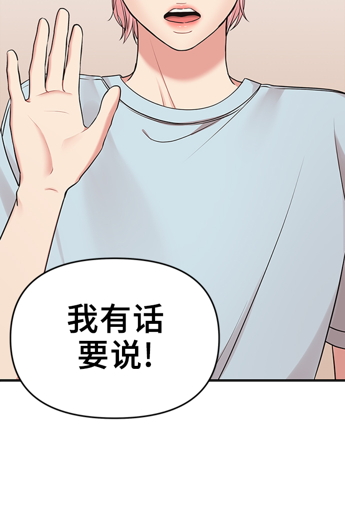 第44话12