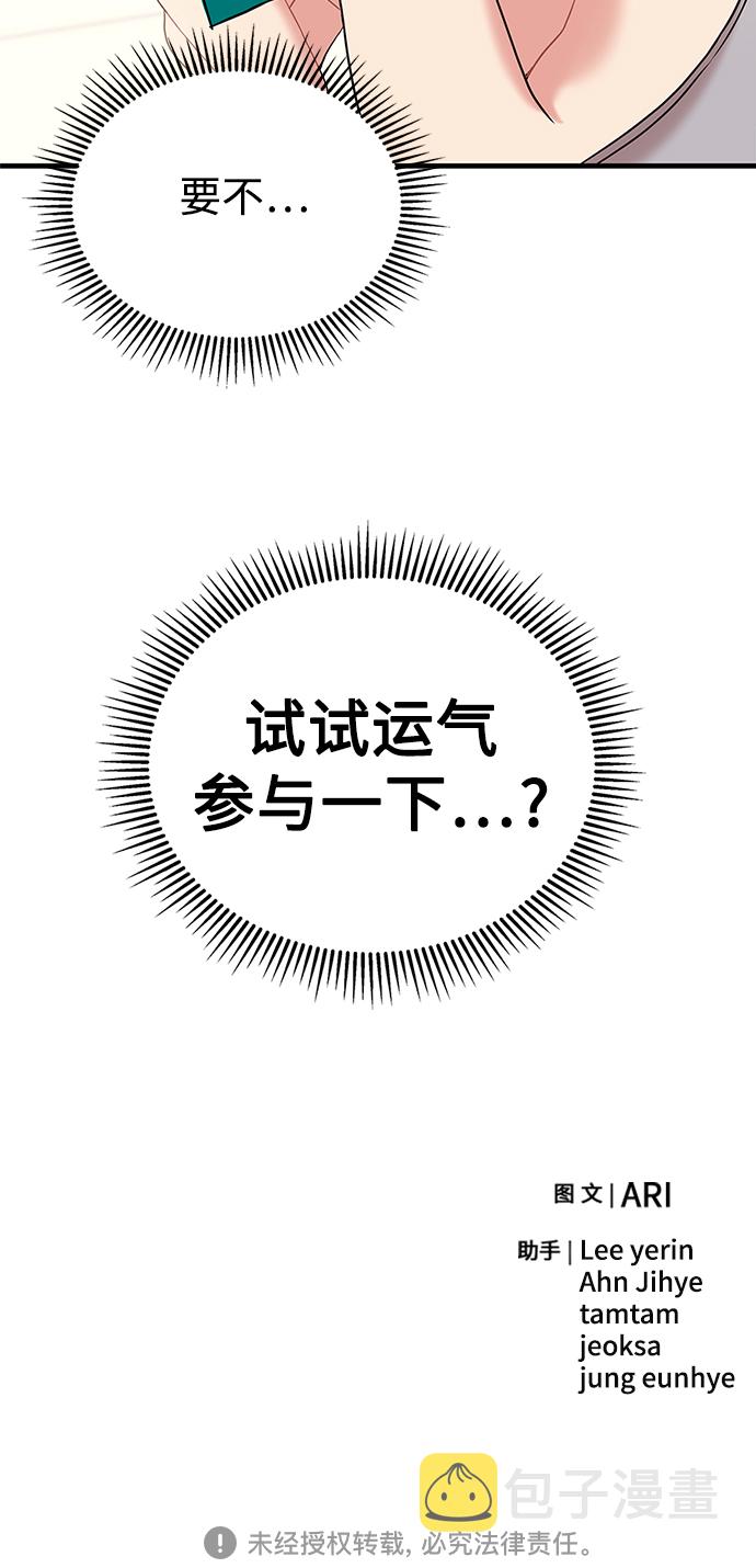 第102话93