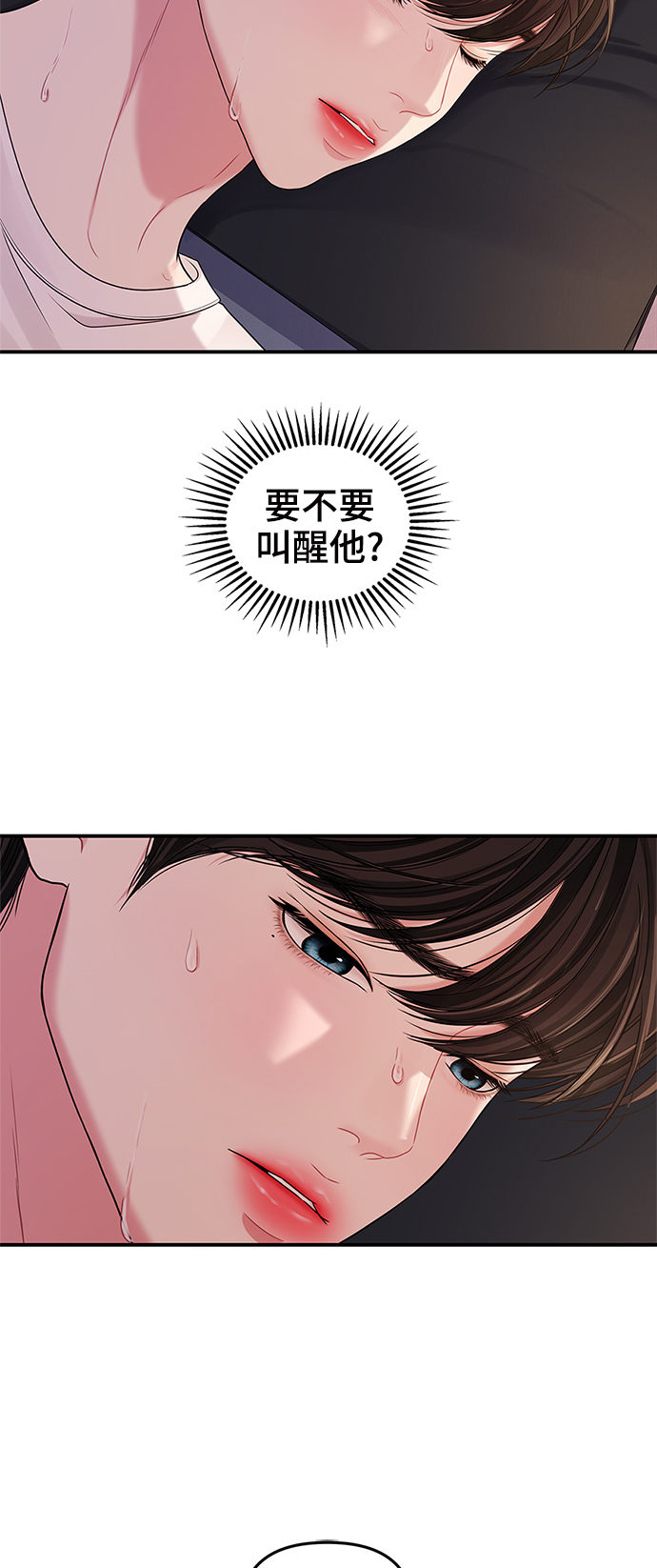 第67话79