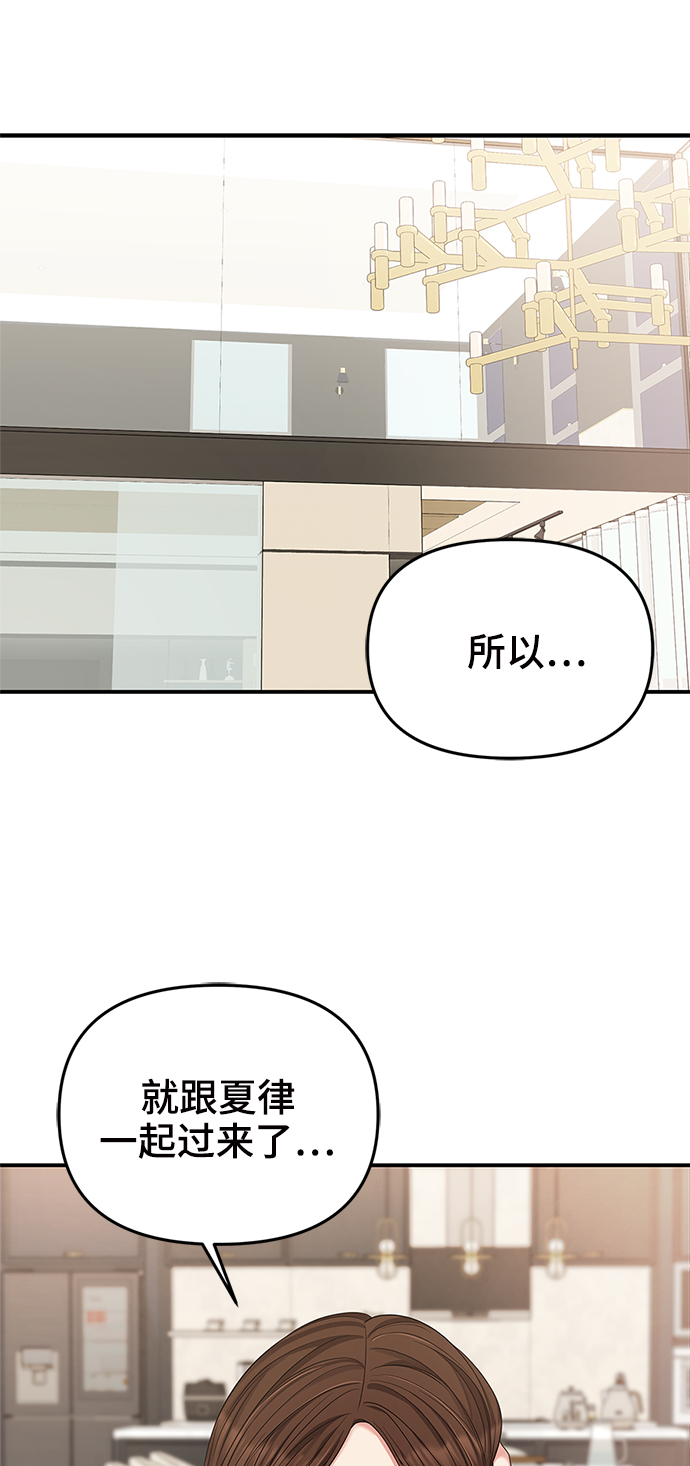第57话21