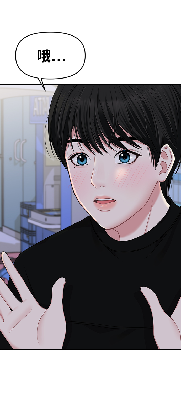第27话17