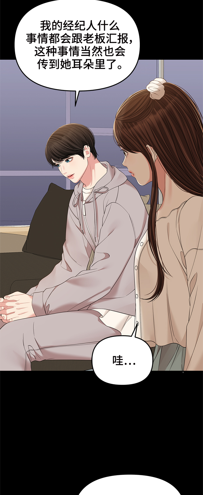 第95话39