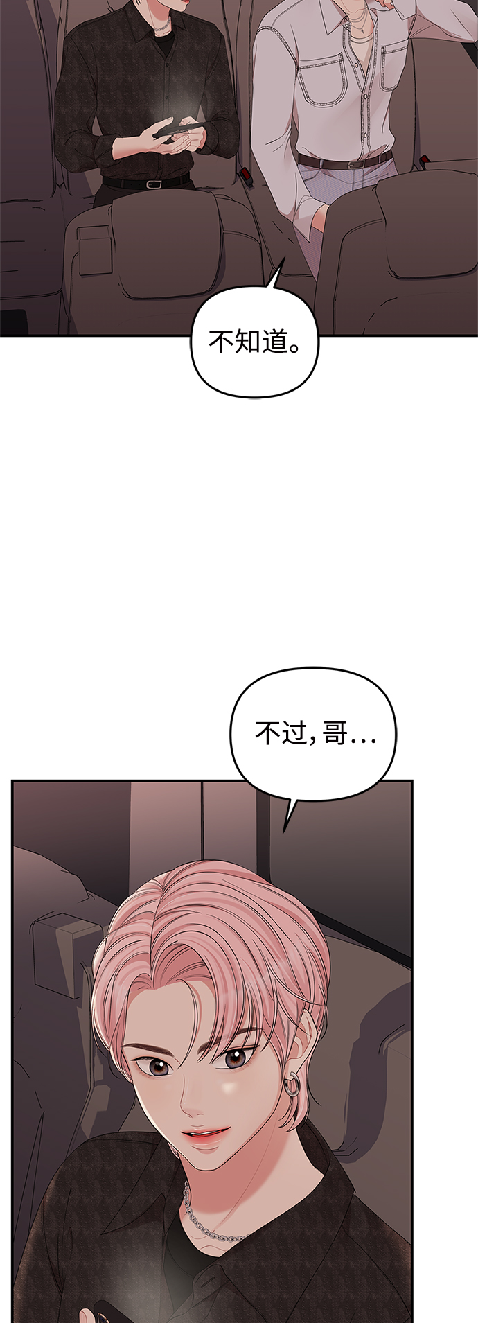 第65话30