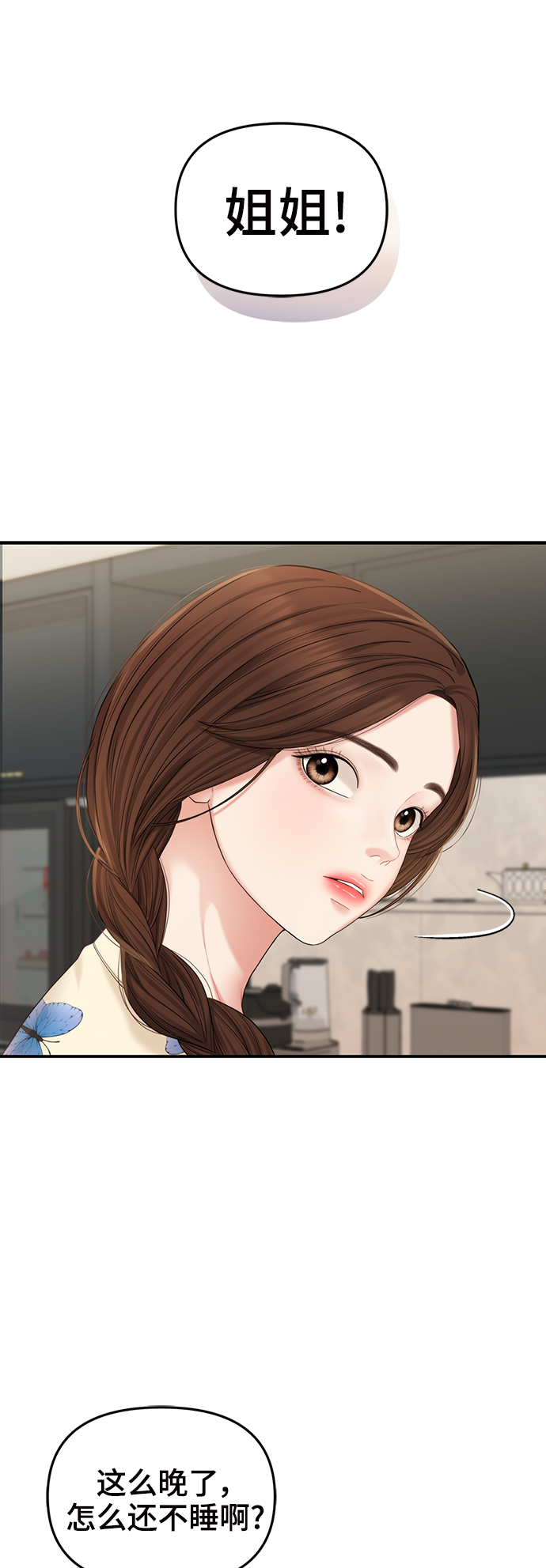 第70话36