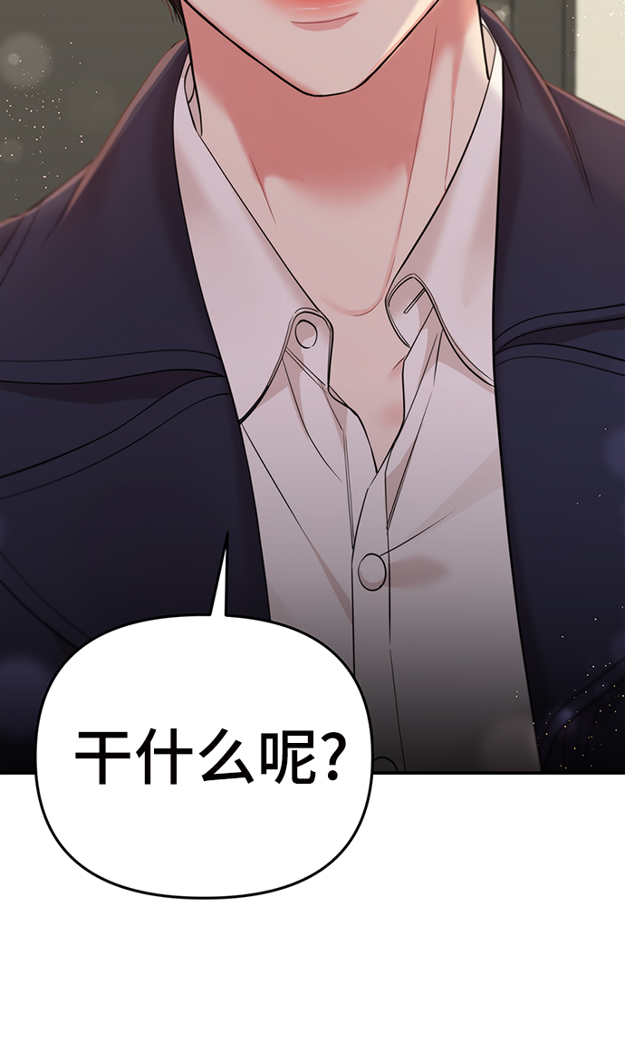 第80话5