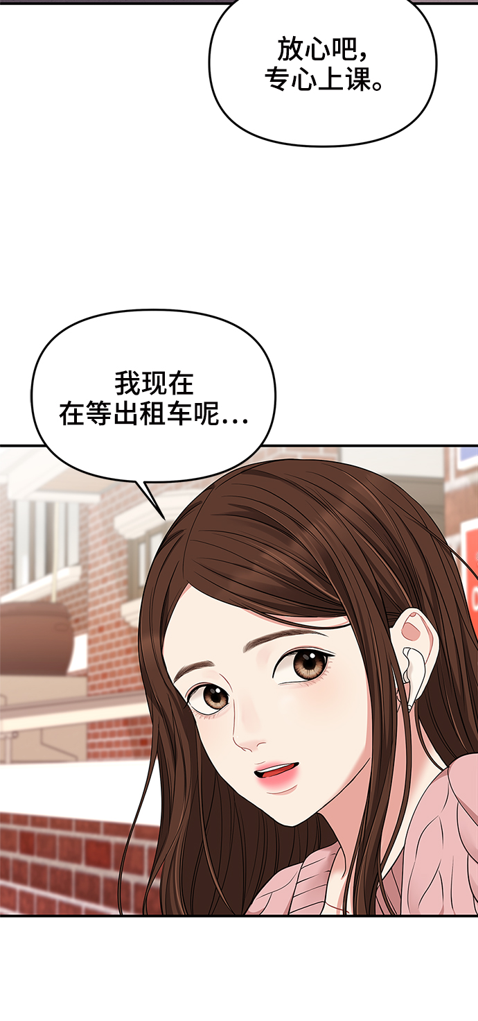第53话72
