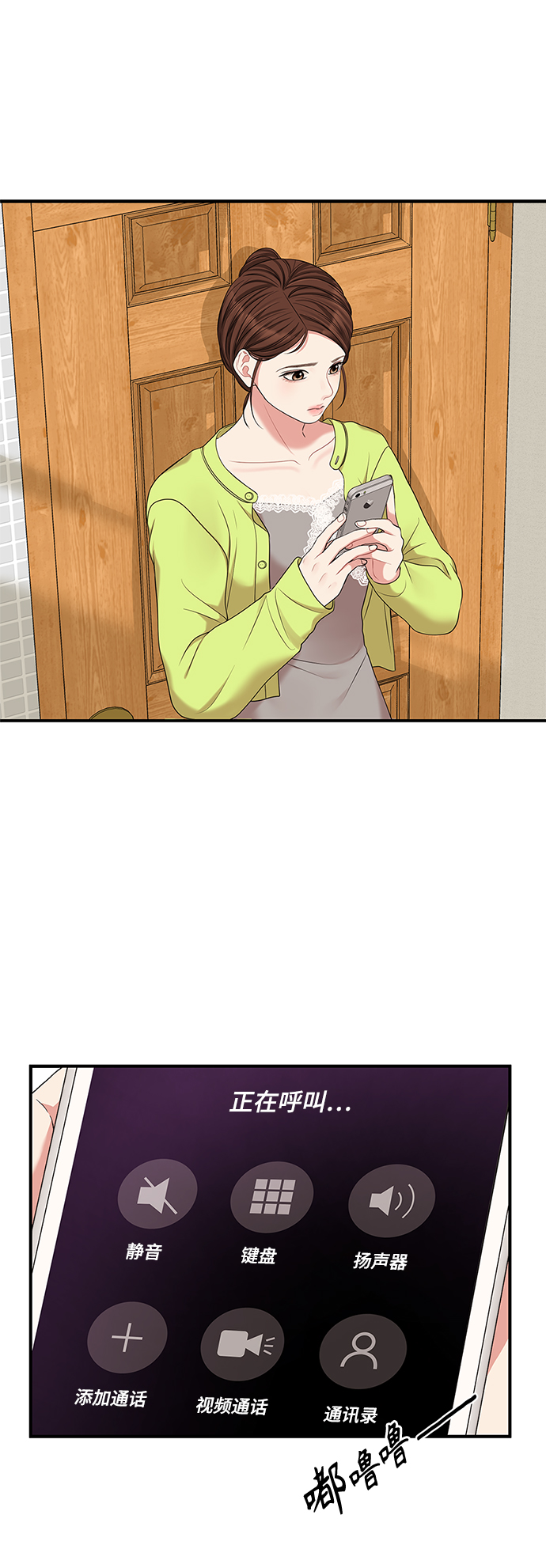 第52话92