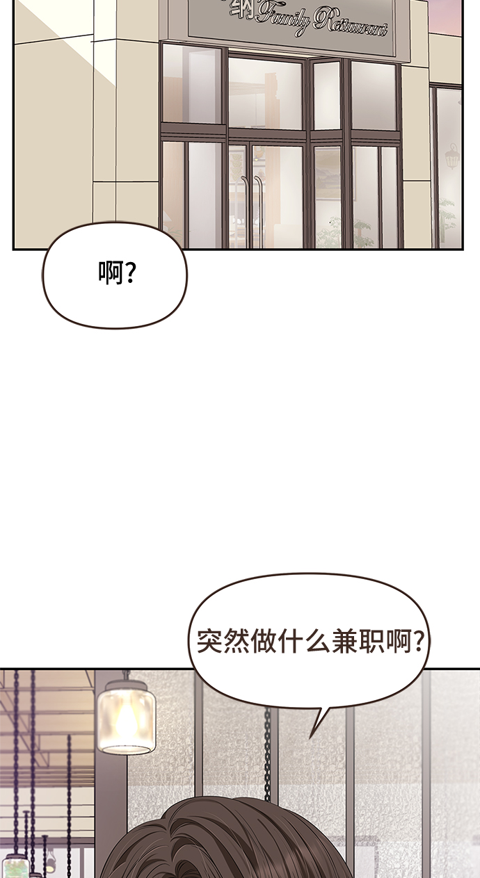 第27话32
