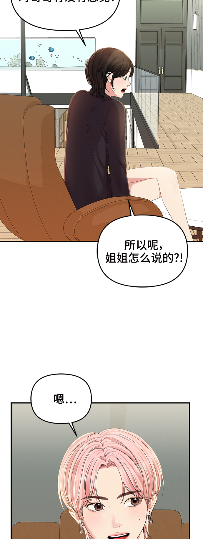 第80话28