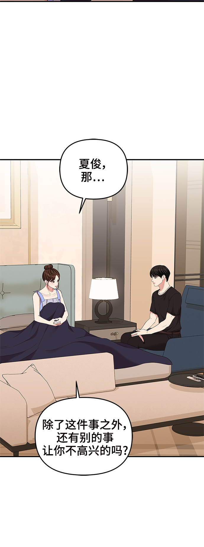 第64话55