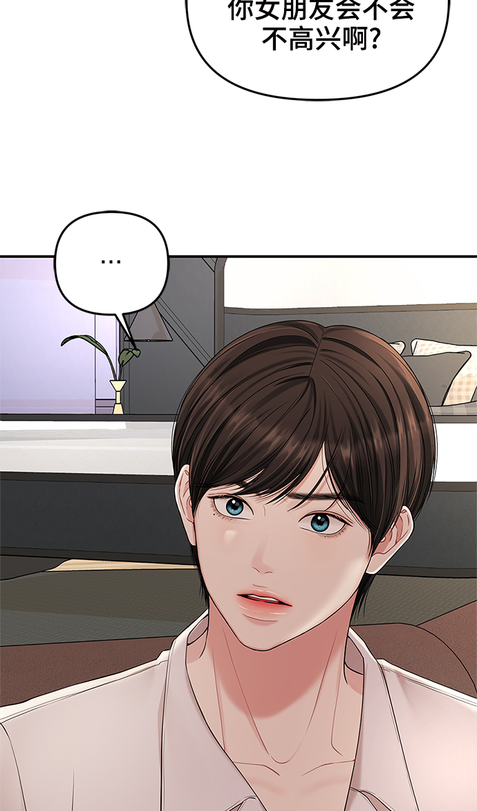 第61话59