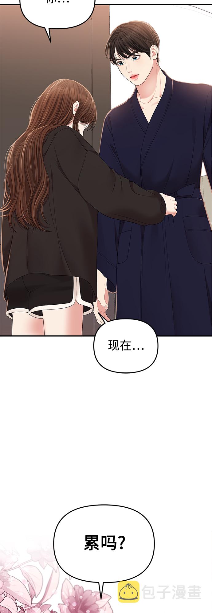 第98话88