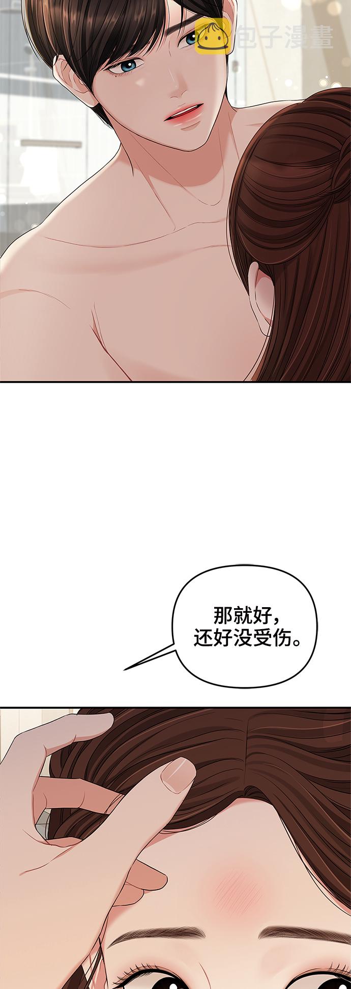 第62话15