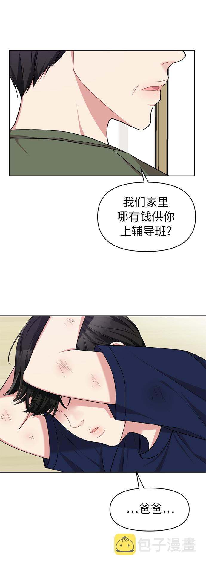 第6话7