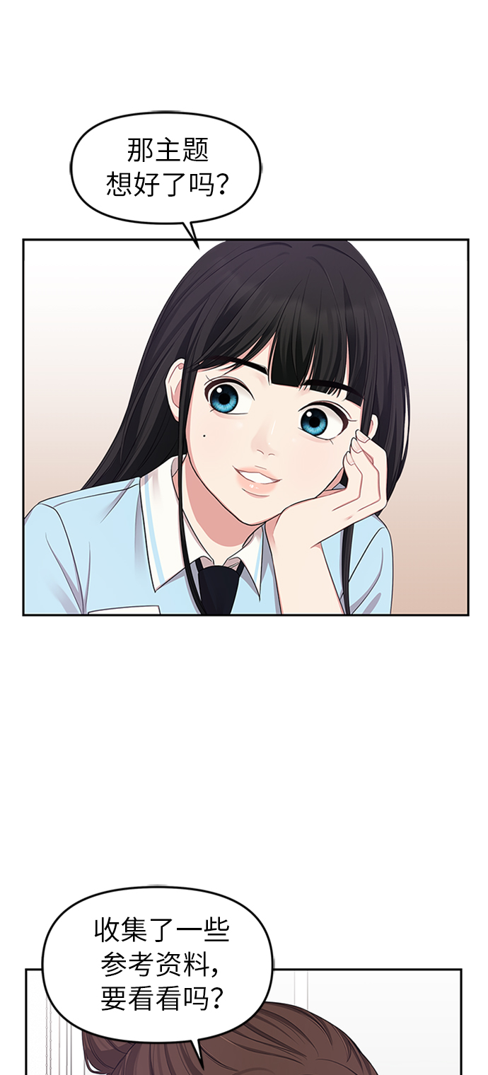 第21话65