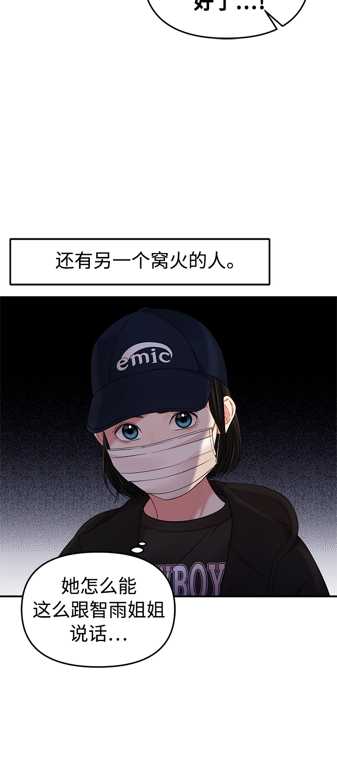 第93话44