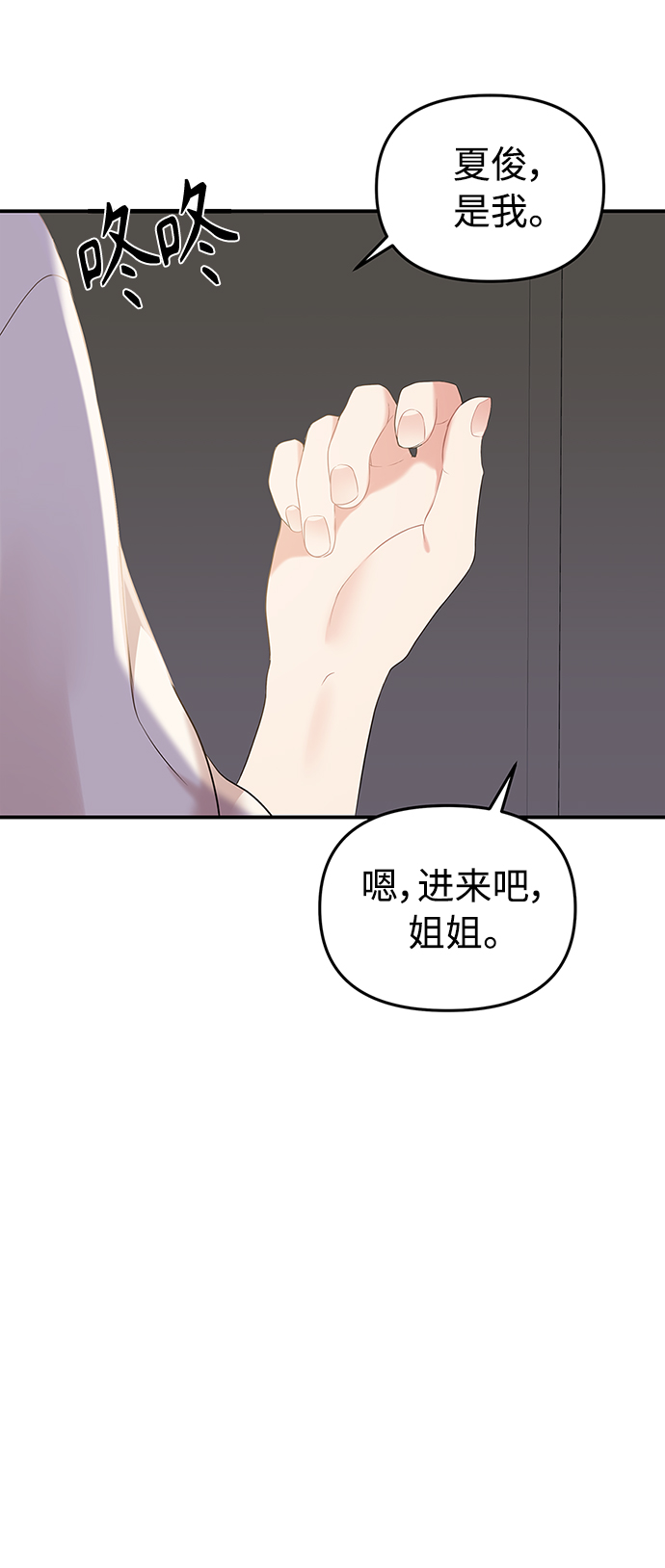 第100话1