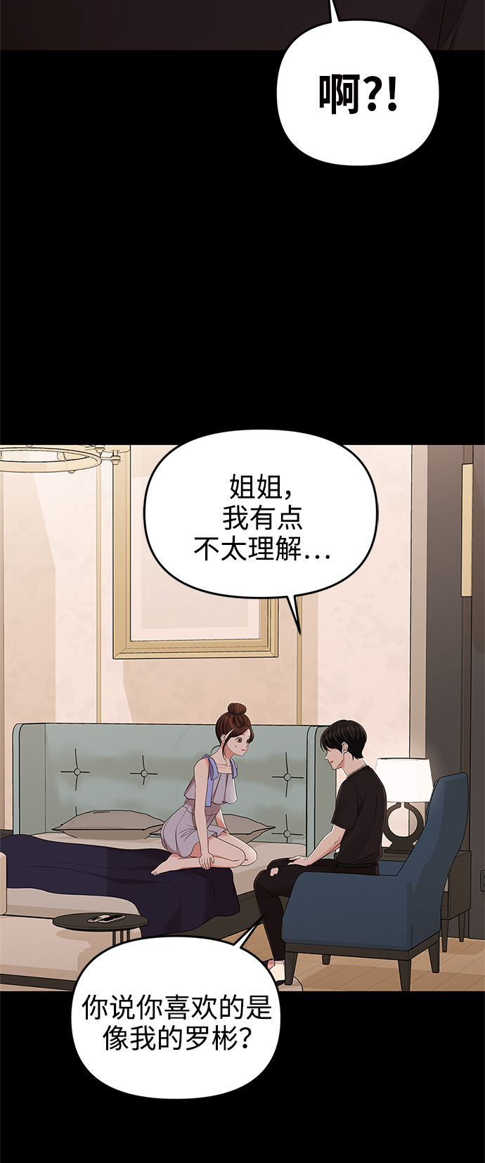 第65话18