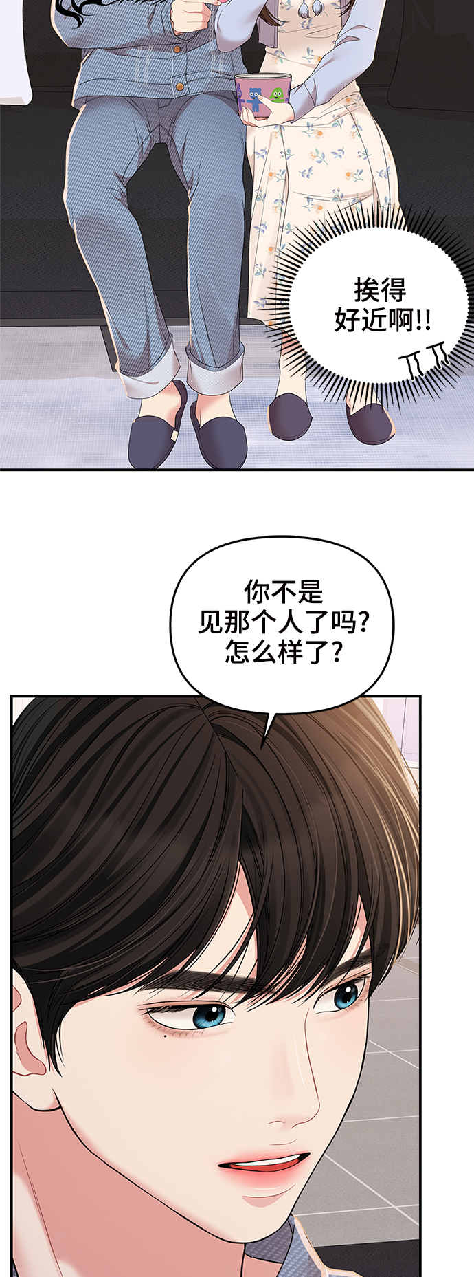 第94话30