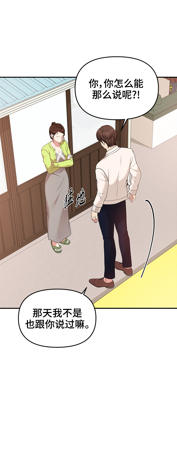 第51话62