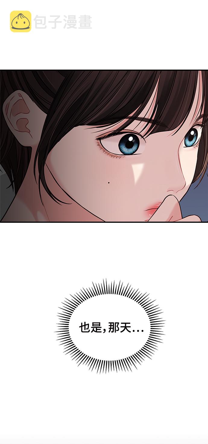 第82话27