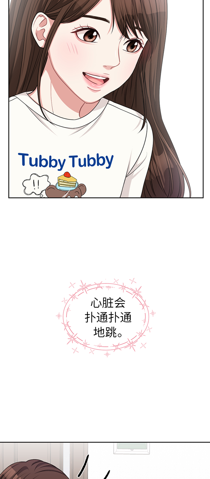第14话21