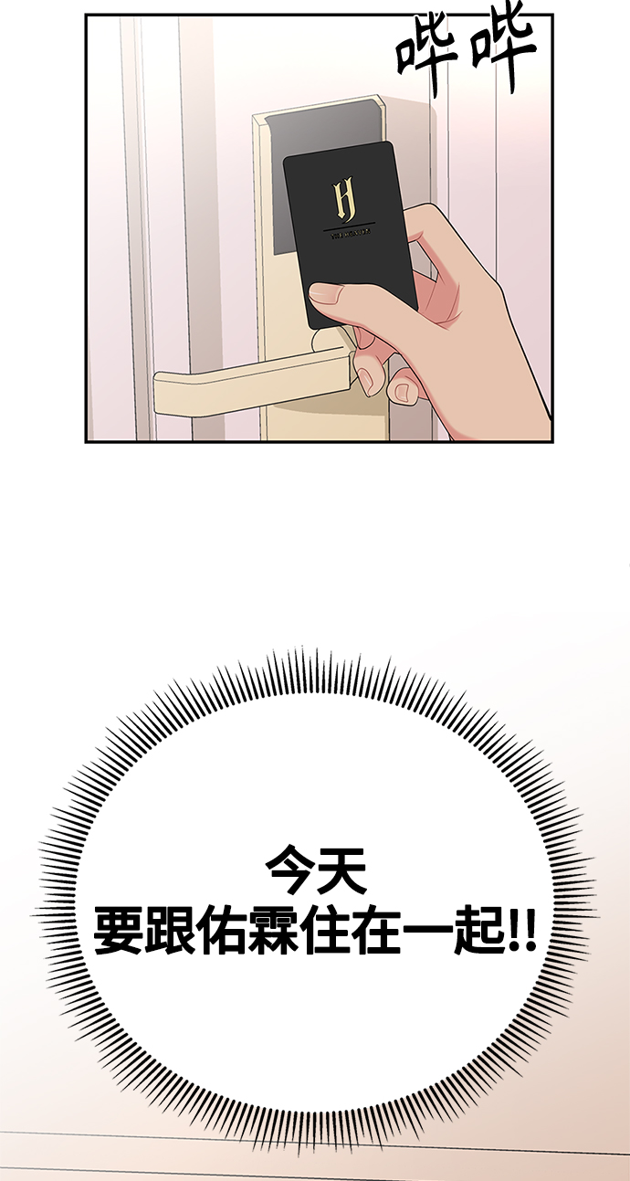第48话84
